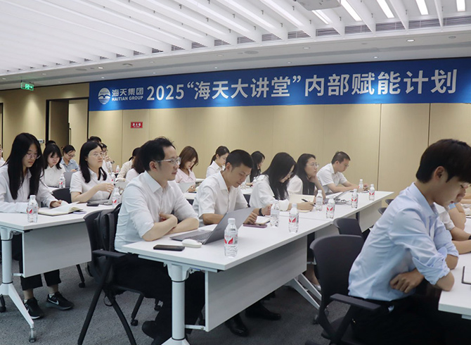 Haitian Lecture Hall