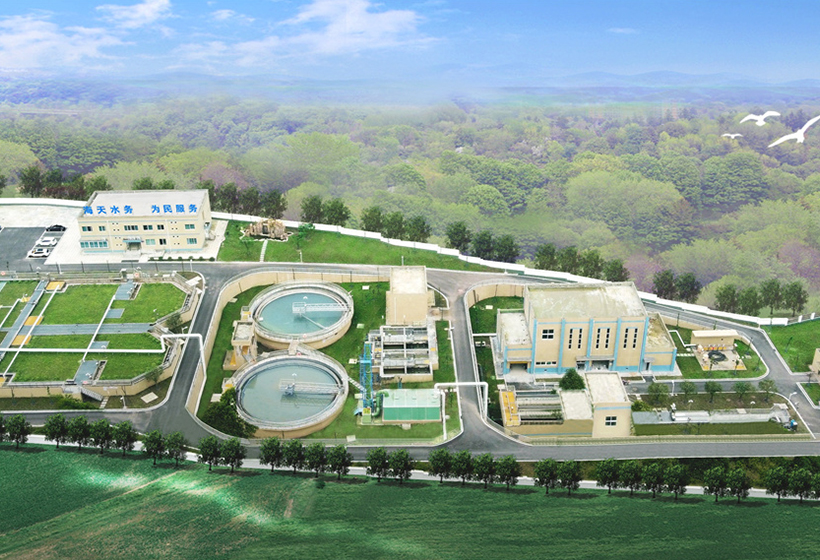 Yibin Xiangbi Wastewater Treatment Plant Project
