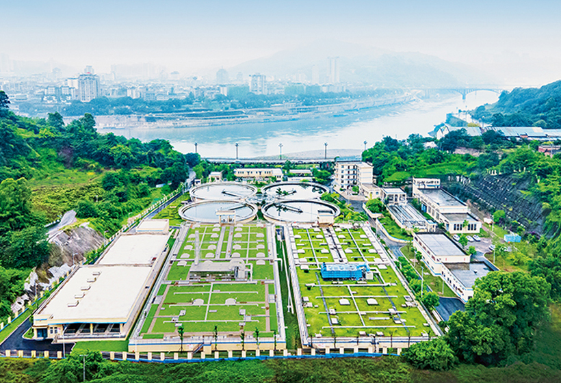 Yibin Yangwan Wastewater Treatment Plant Project