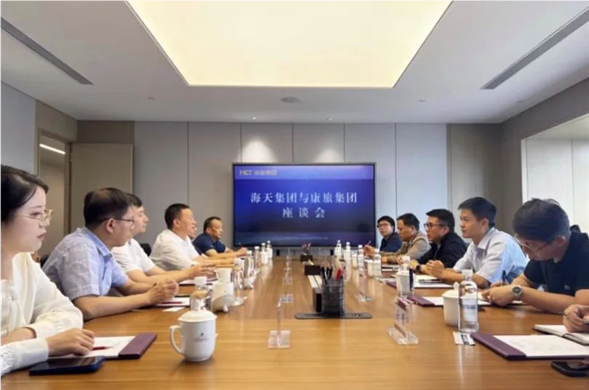 海天集团与云南康旅集团举行工作会谈