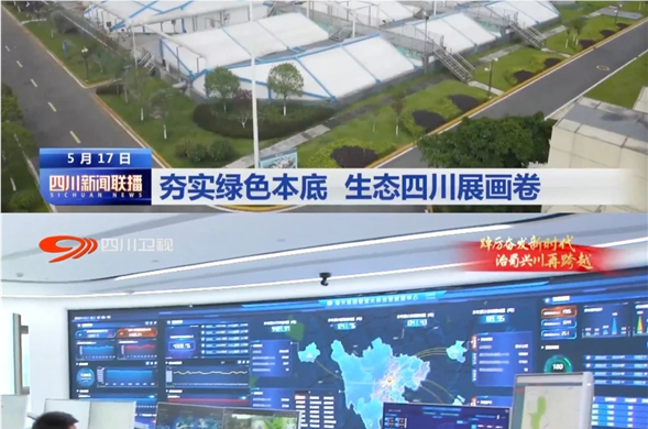 海天集团：夯实生态本底，聚力“绿色发展”