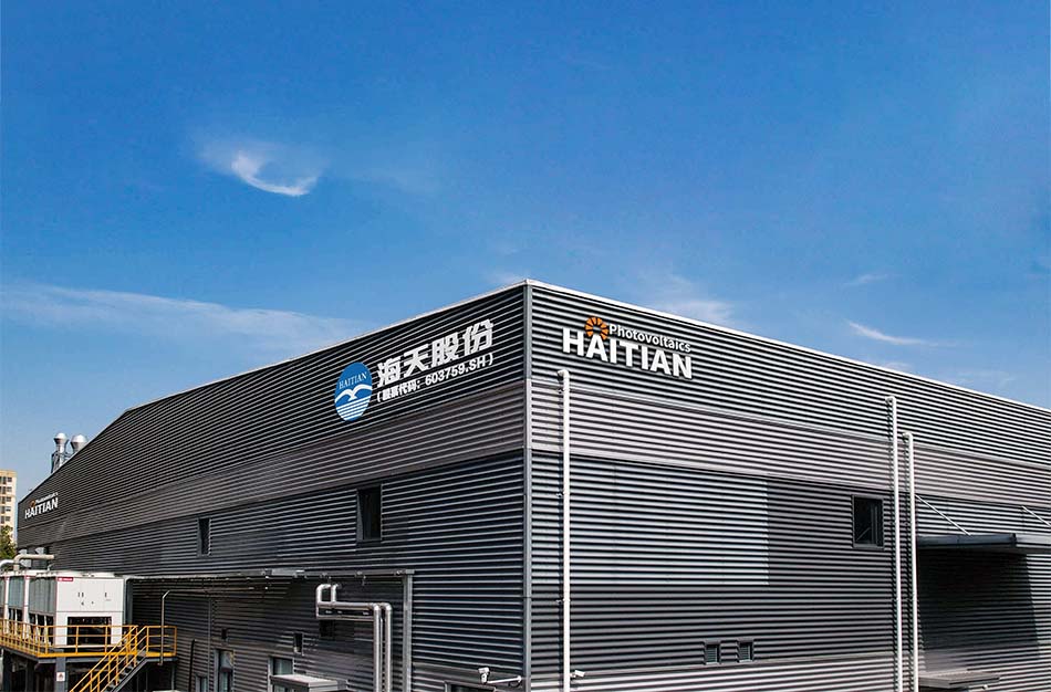 New Energy & Advanced Materials